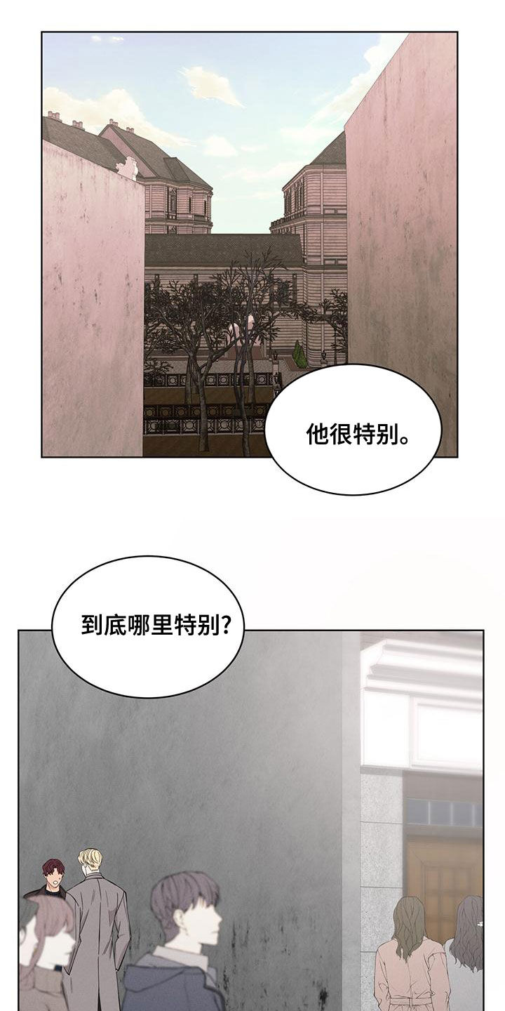 第27章：恋人23