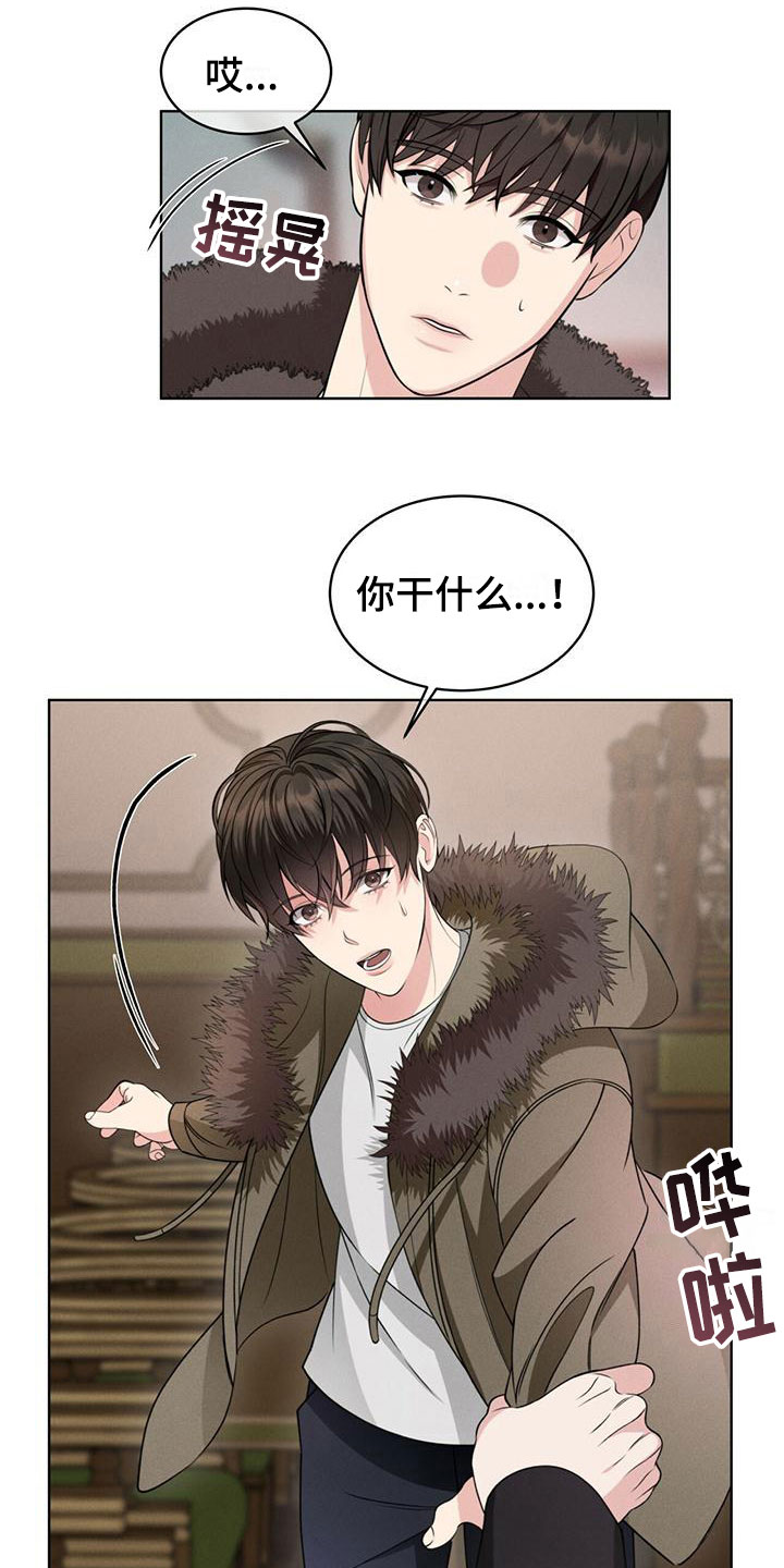 第4章：走吧5