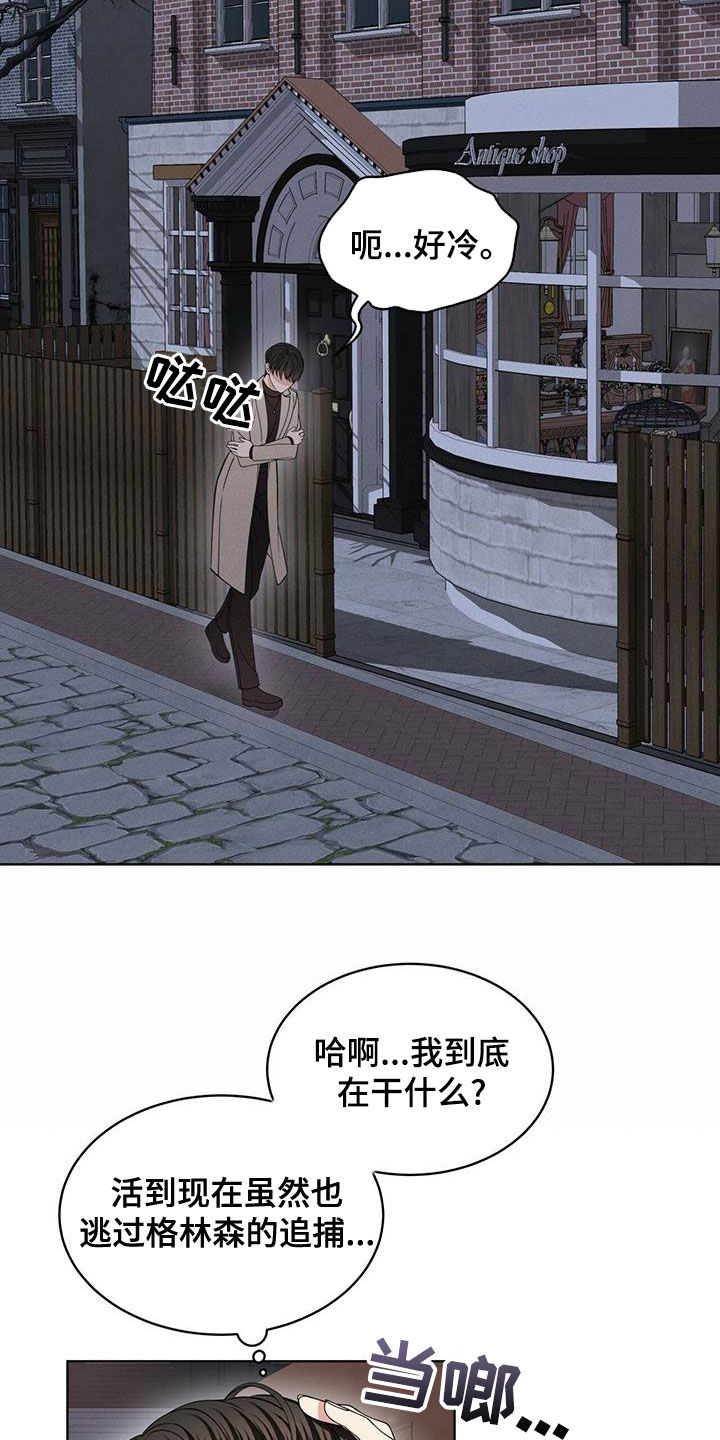第20章：放过我吧17