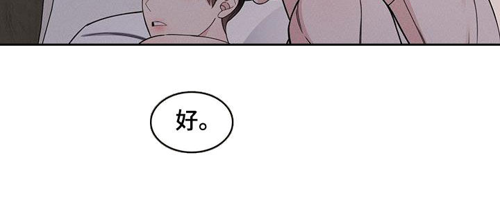 第49章：着急31