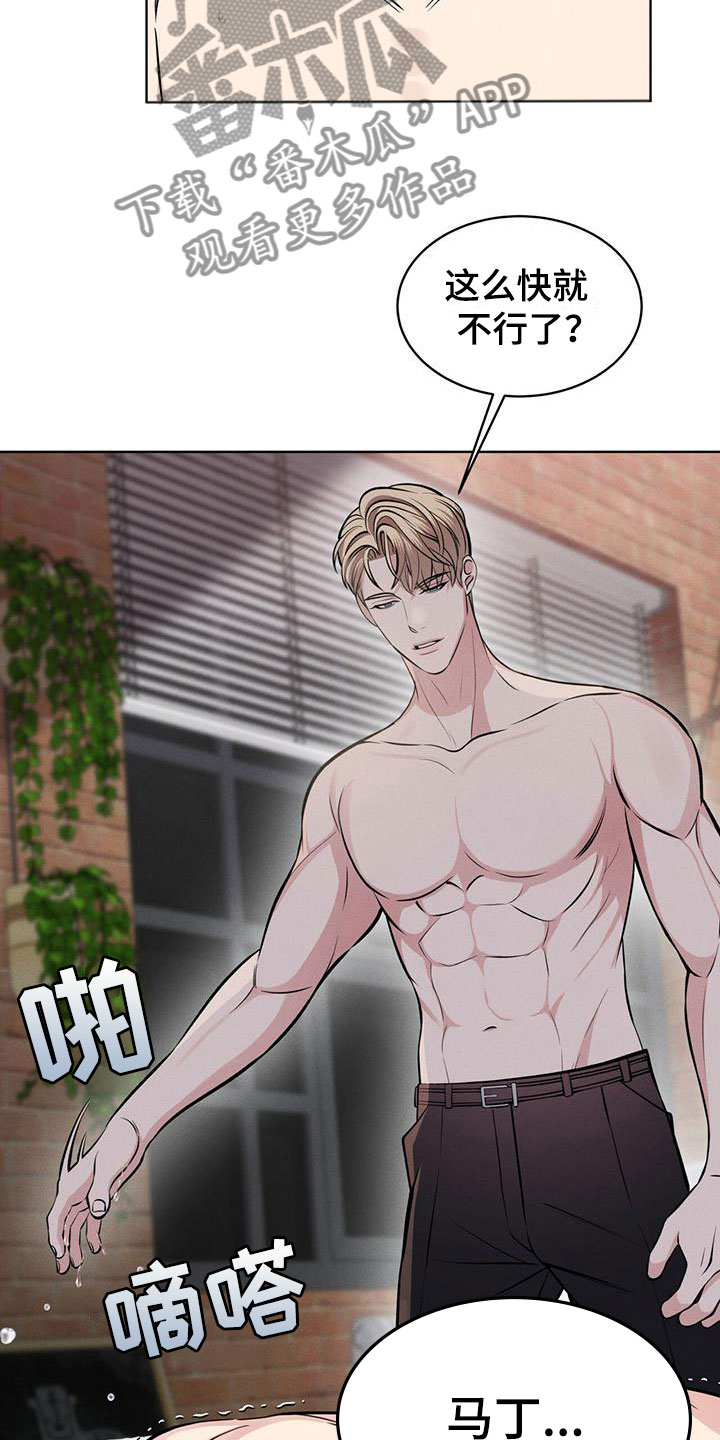 第6章：继续18