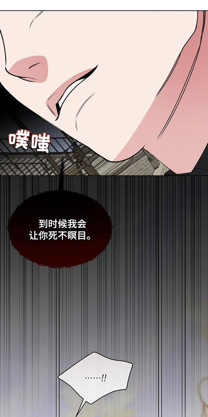 第40章：接近的办法10