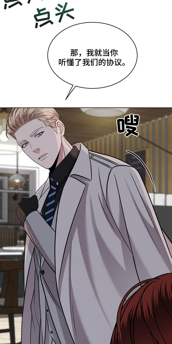 第38章：翻脸22