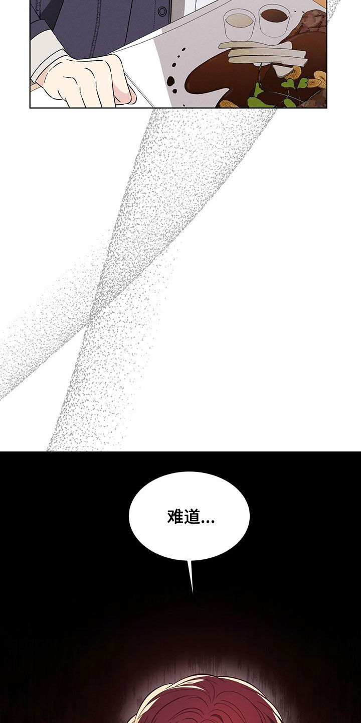 第26章：威胁？24