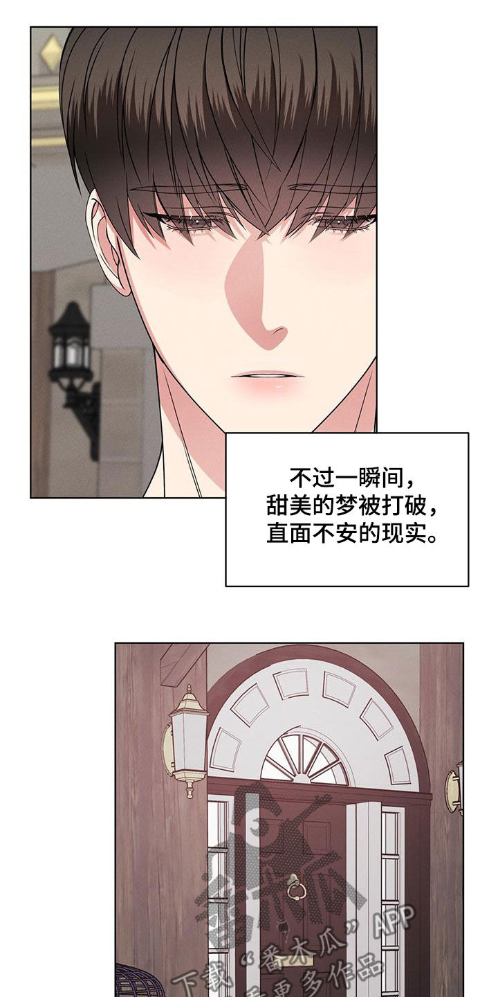 第29章：邀请1