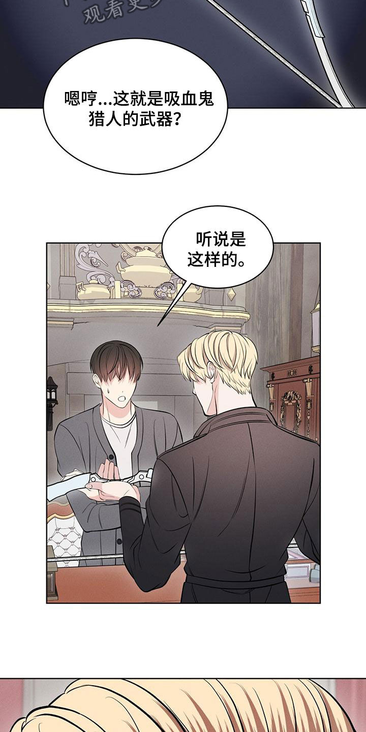 第30章：找回记忆12