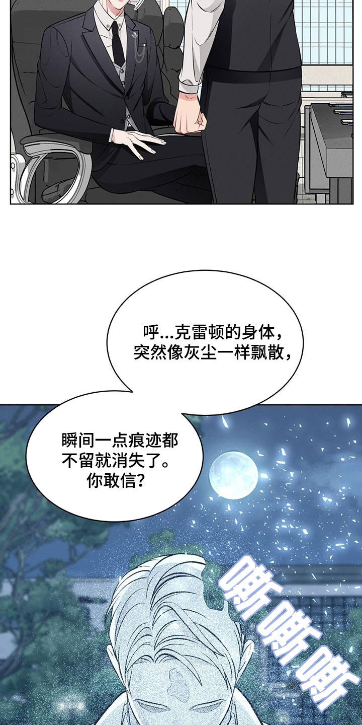 第32章：没什么用9