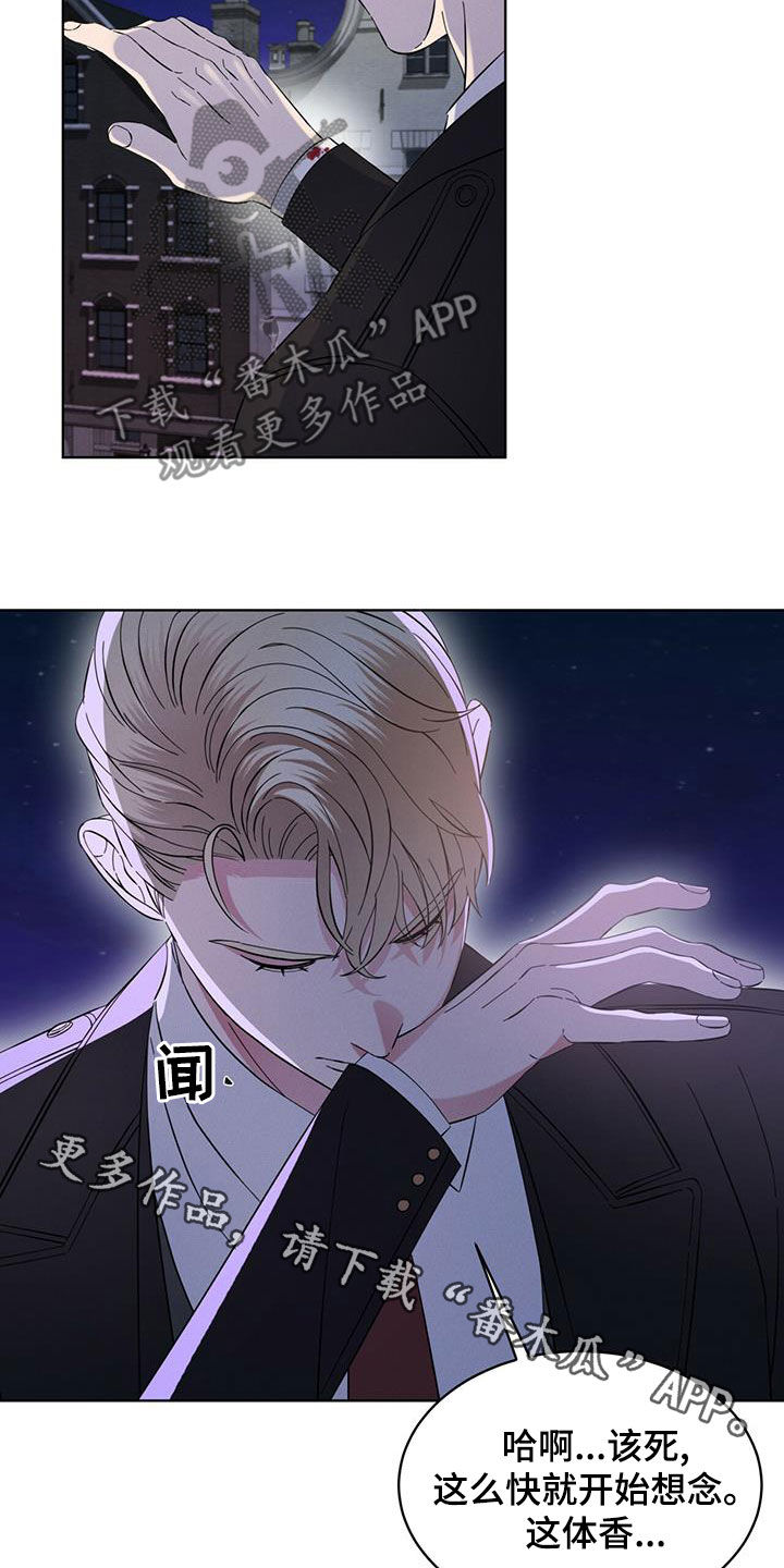 第19章：逃脱24