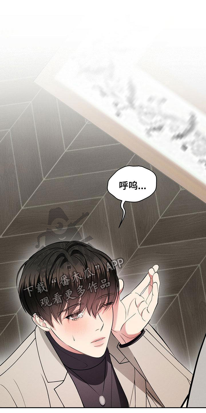 第21章：只有你20