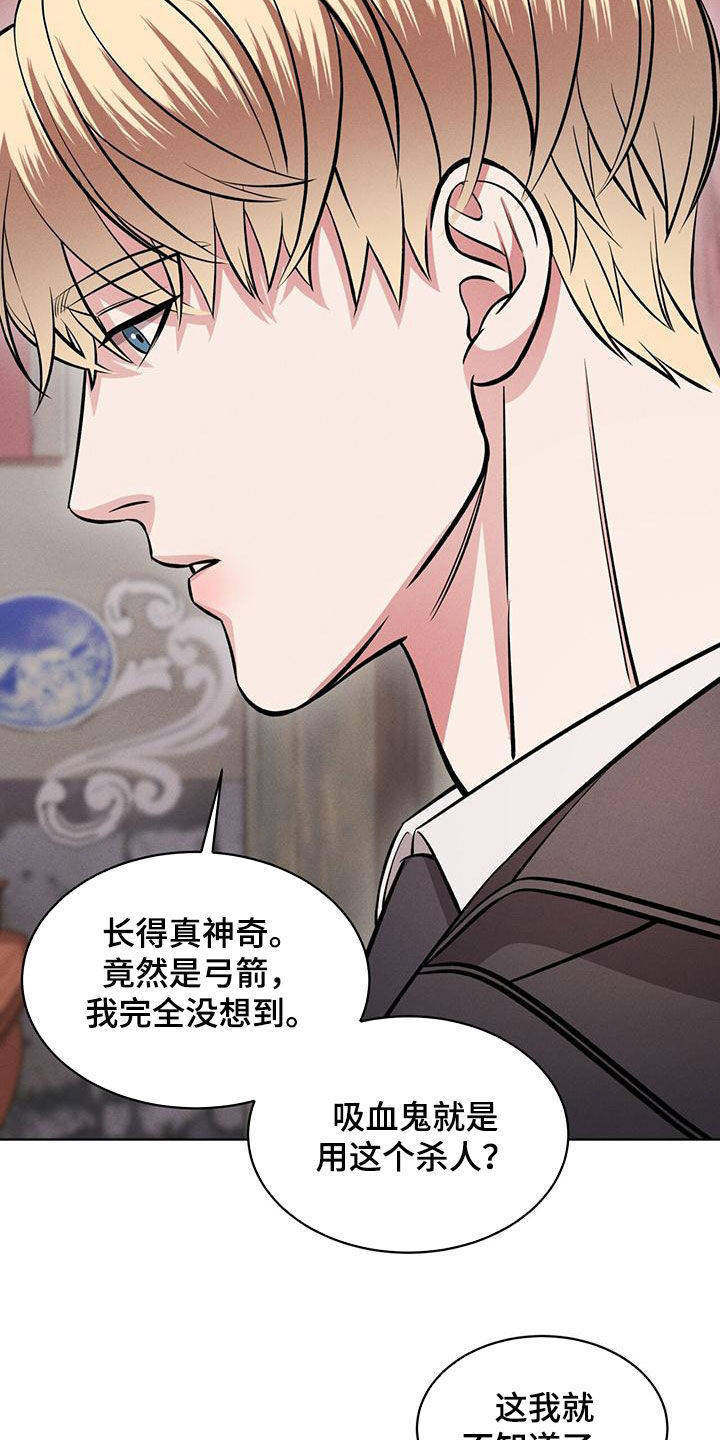 第30章：找回记忆13