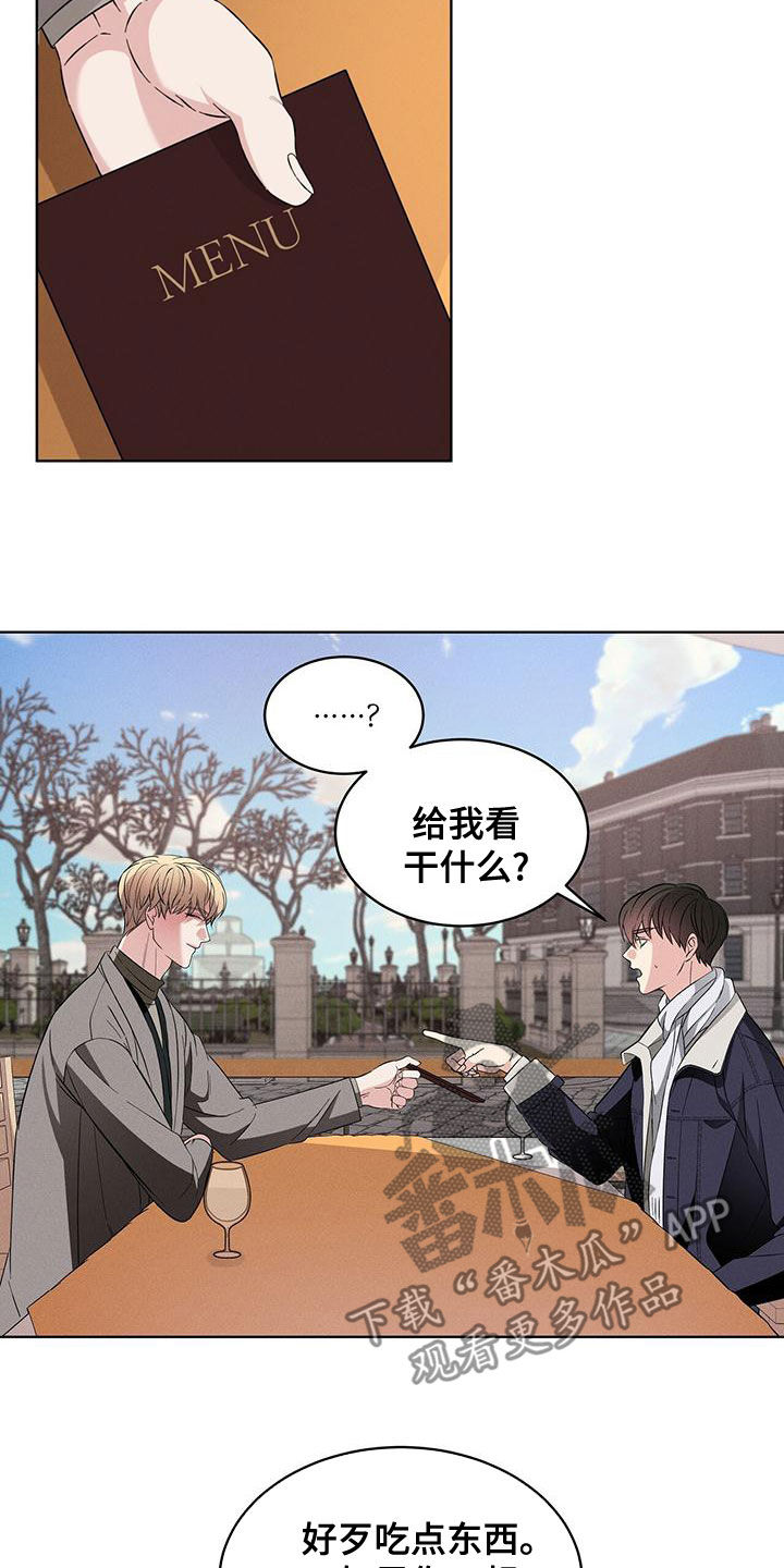第25章：吃饭3