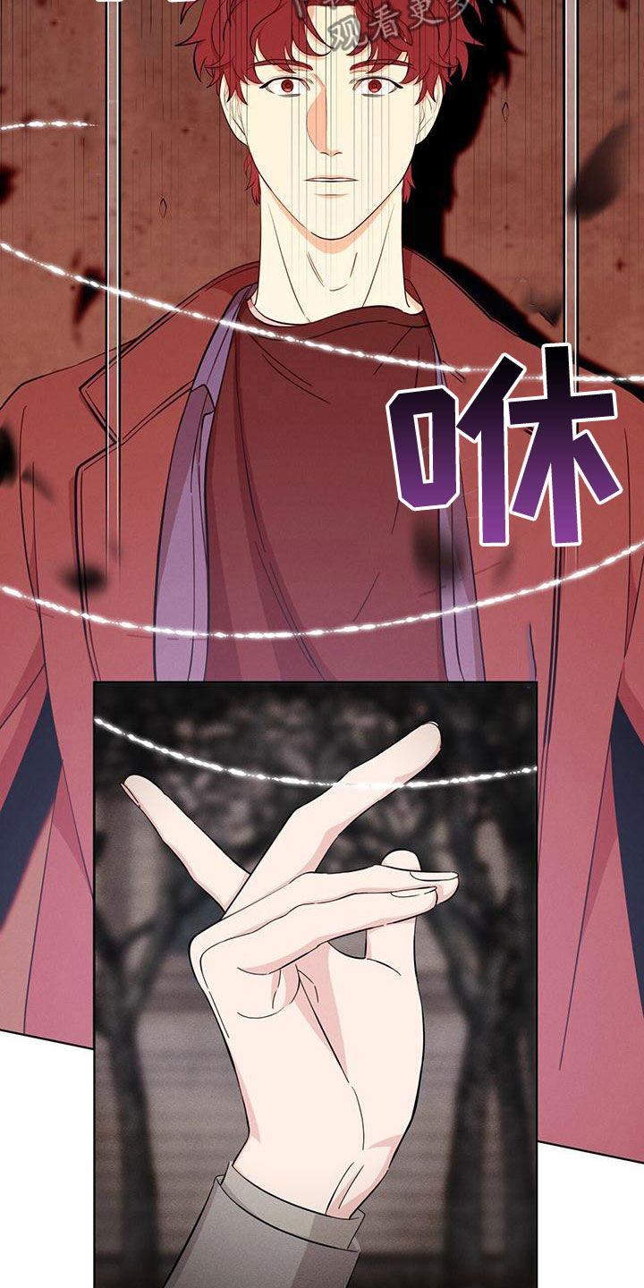 第28章：到底是谁5
