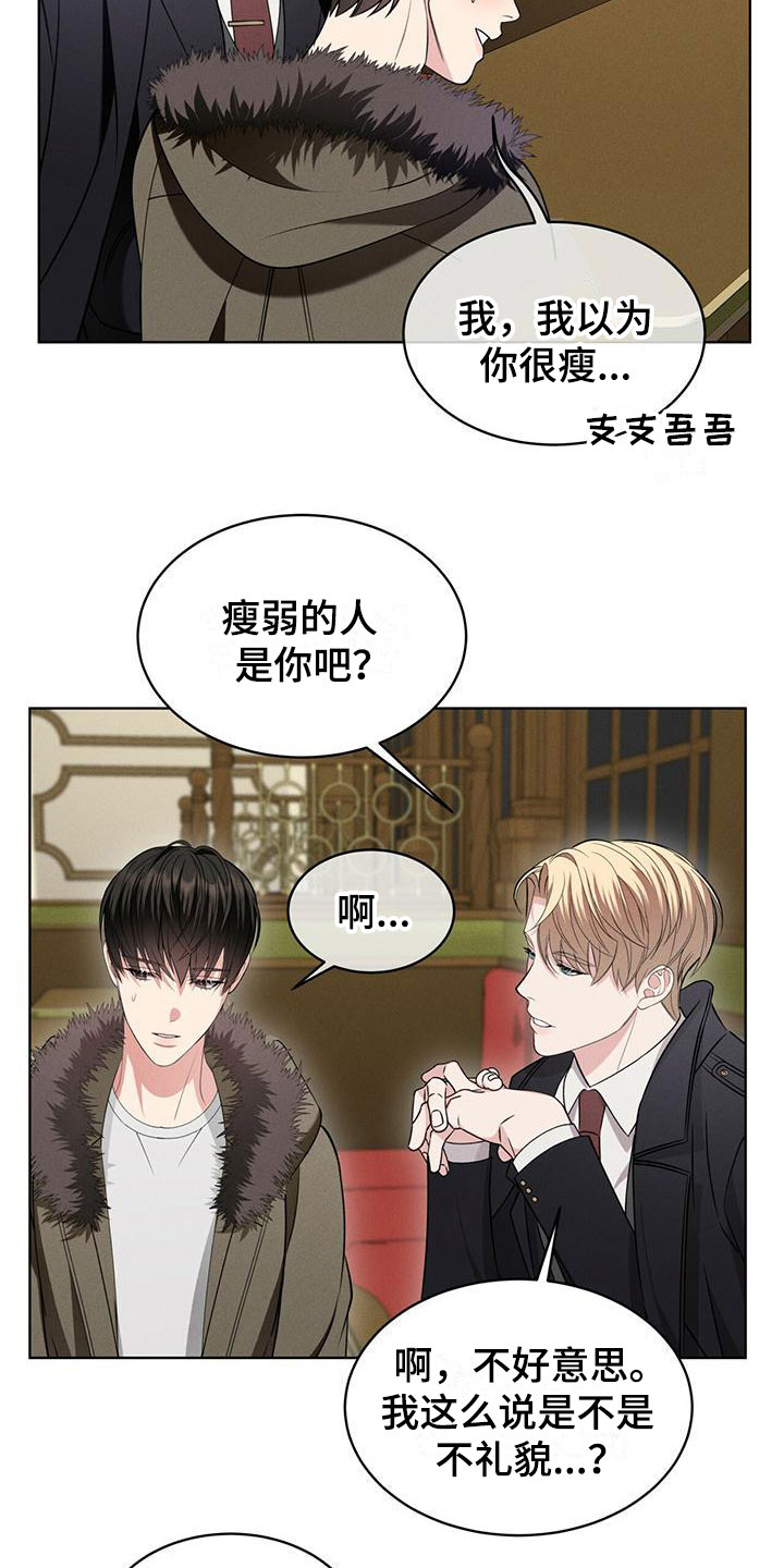 第4章：走吧12