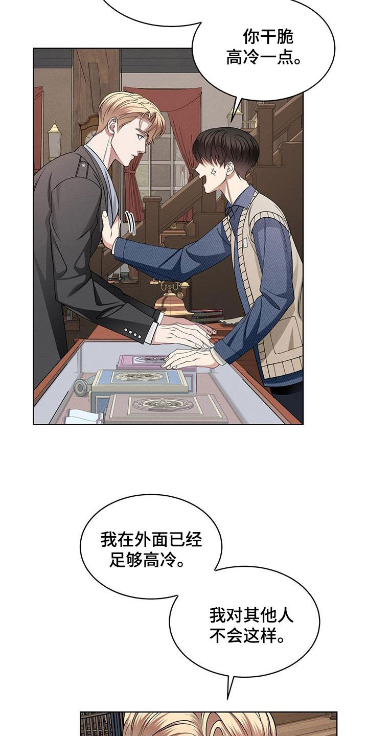 第51章：可爱1