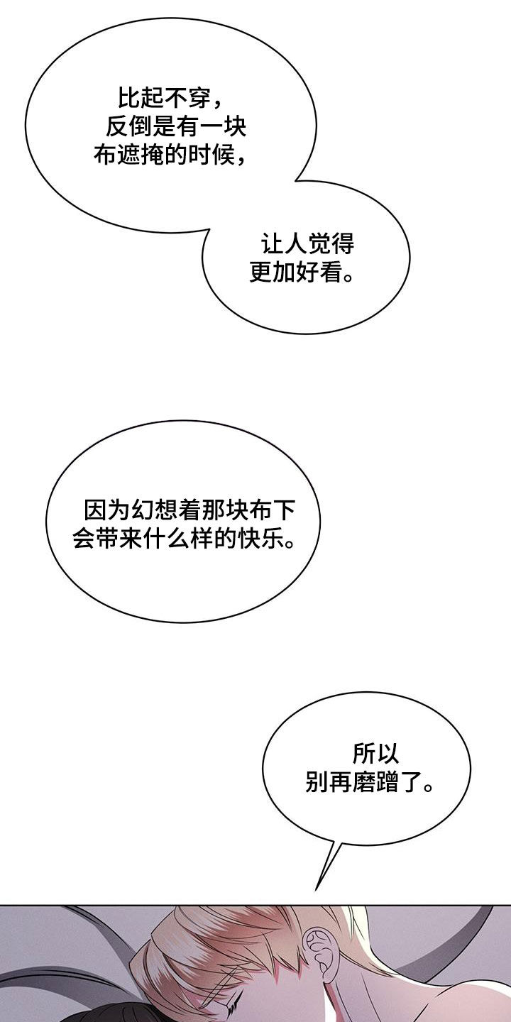 第47章：挑衅11