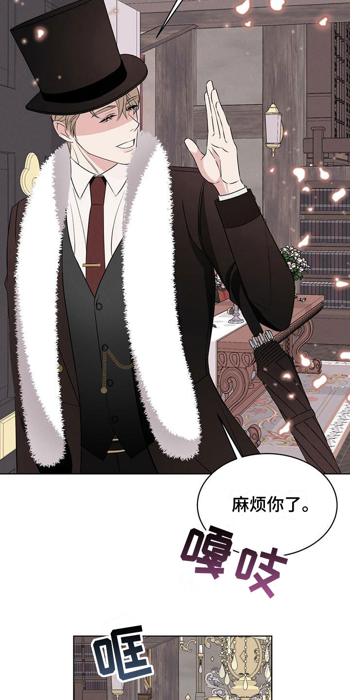 第11章：他的目的18