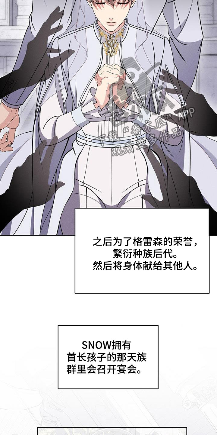 第39章：种族繁衍11