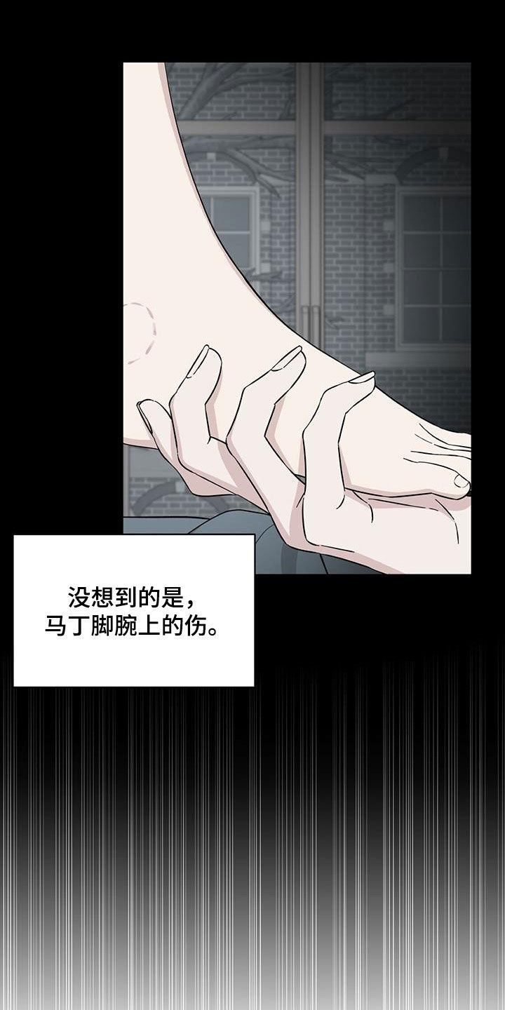 第33章：新案子11