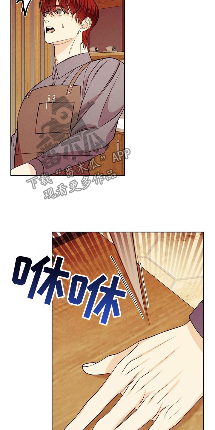 第38章：翻脸13