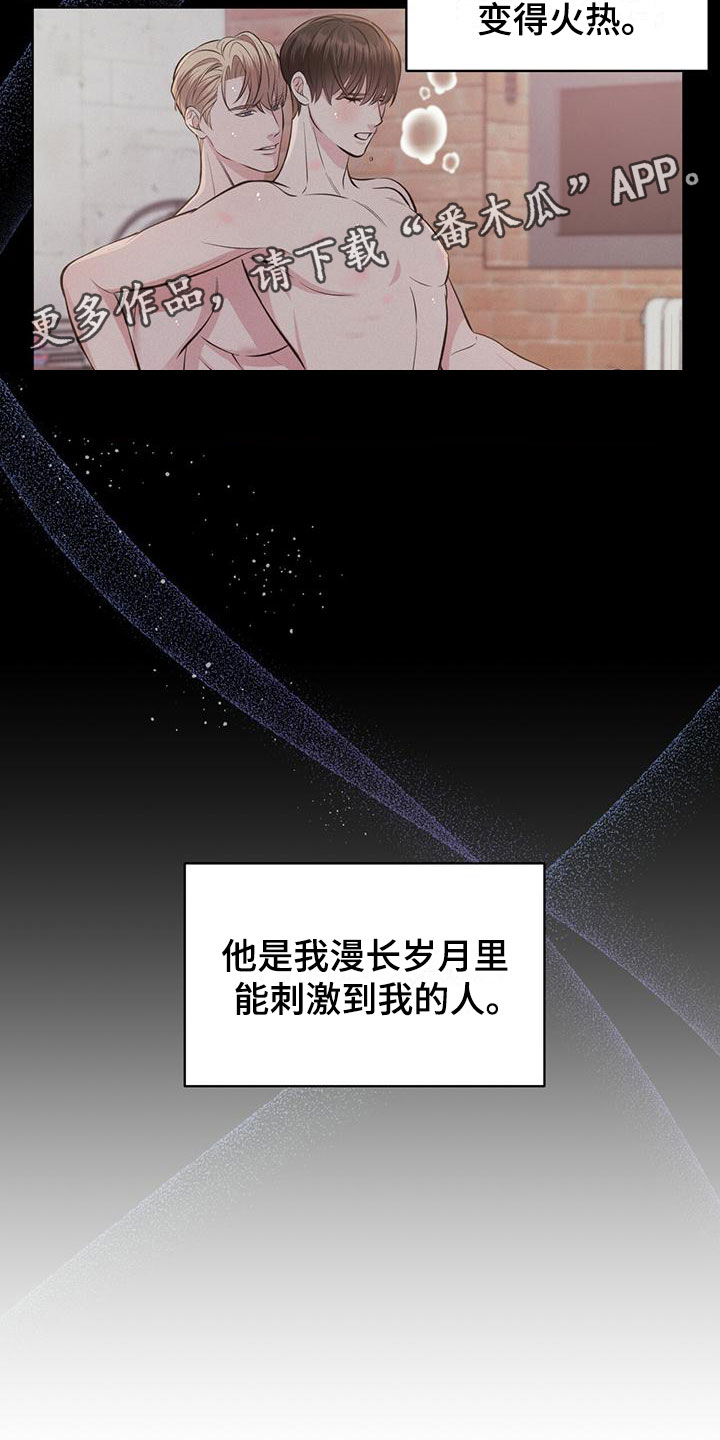 第14章：特别23