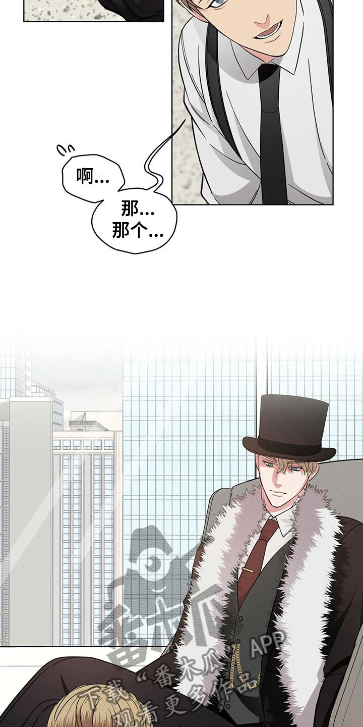 第15章：限制力12