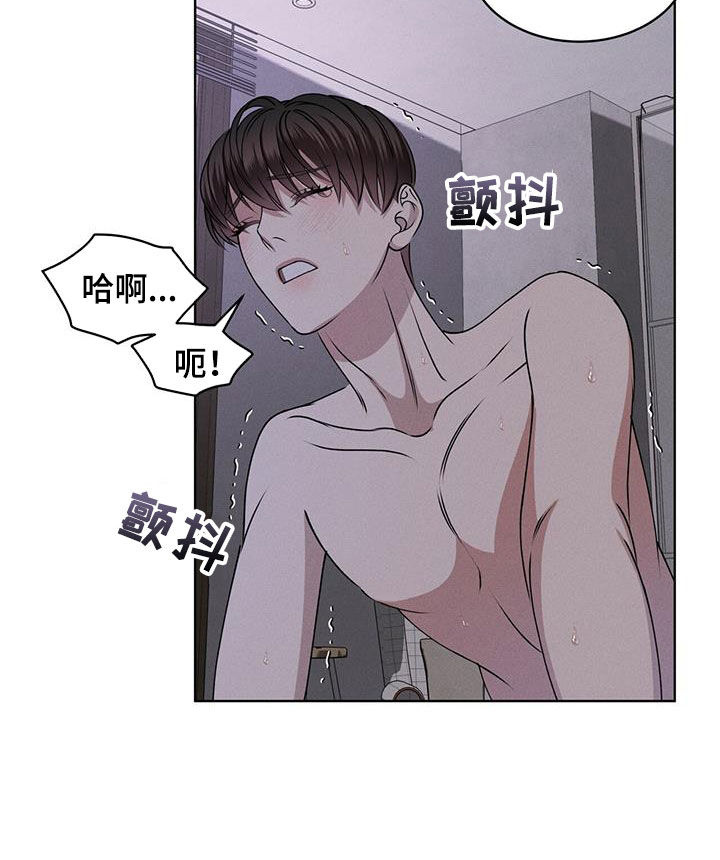 第50章：帅过头3