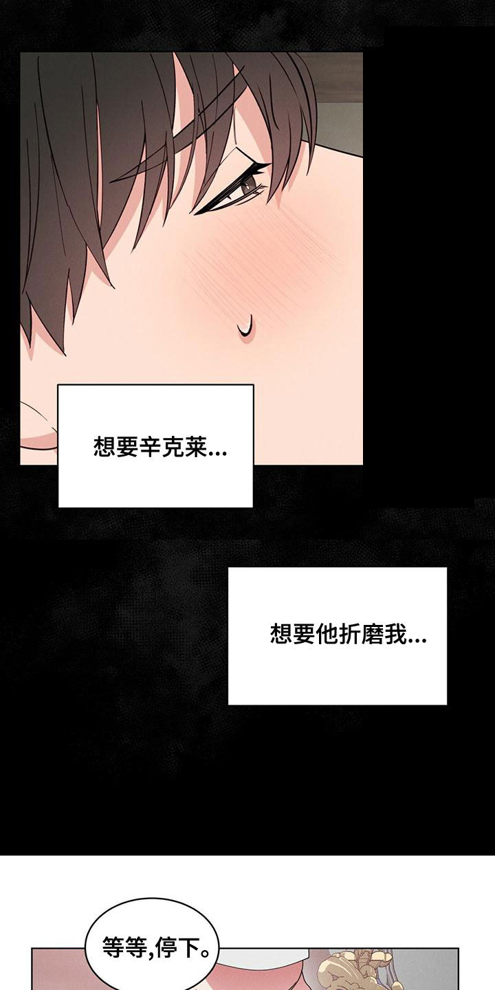 第21章：只有你23