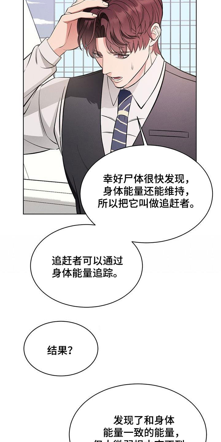 第32章：没什么用22