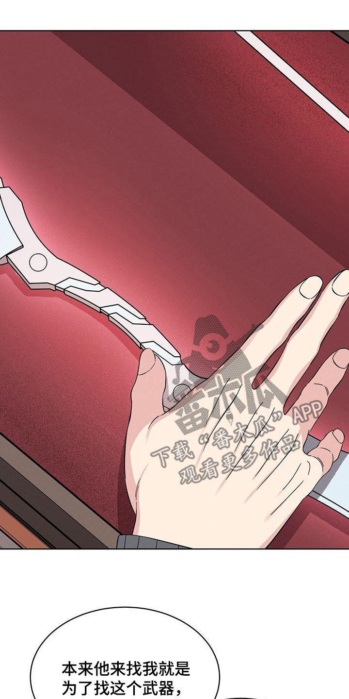第29章：邀请11