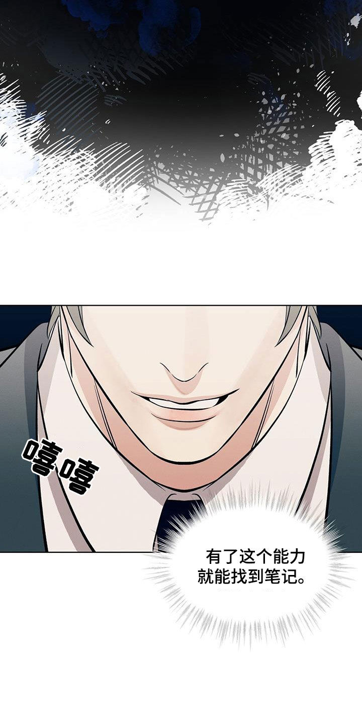 第31章：笔记19