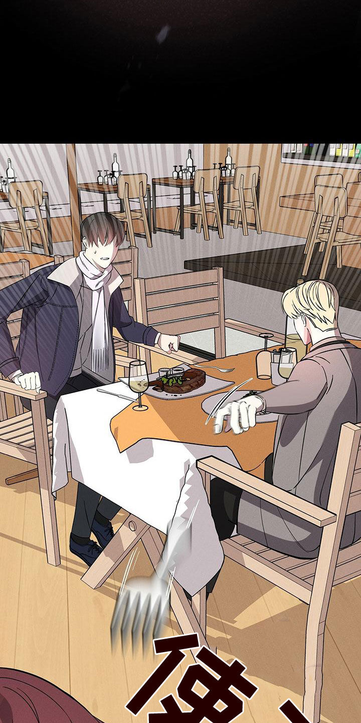 第26章：威胁？15