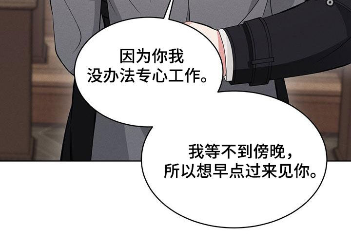 第29章：邀请28