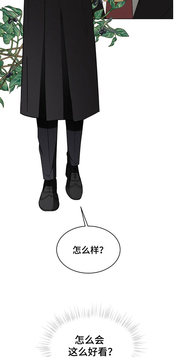 第10章：他的身份3