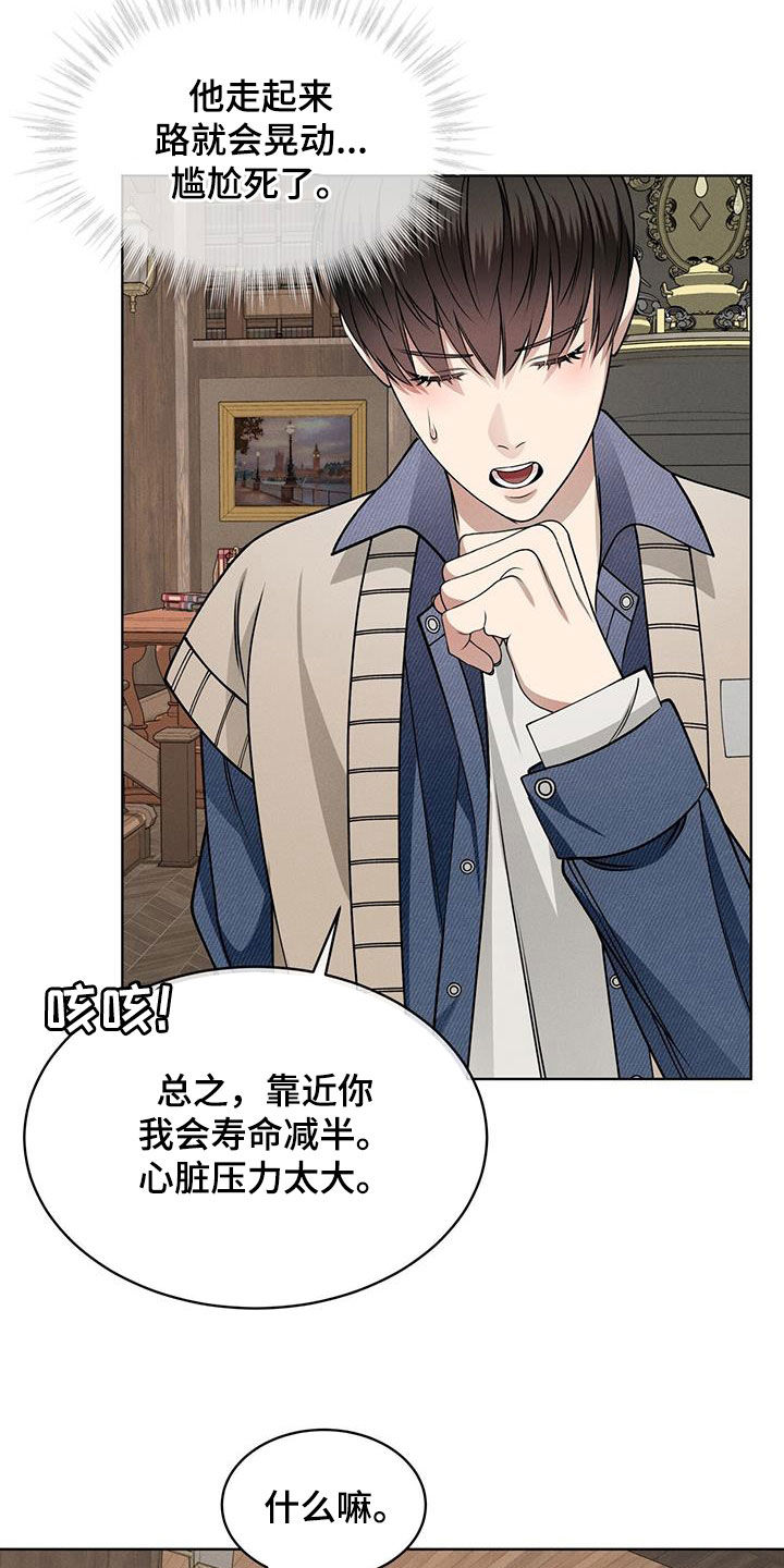 第50章：帅过头22