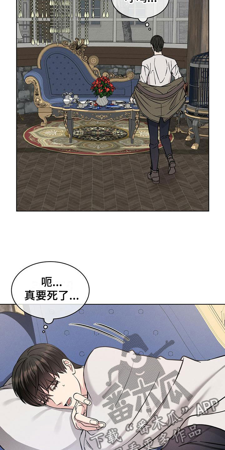 第7章：想起6