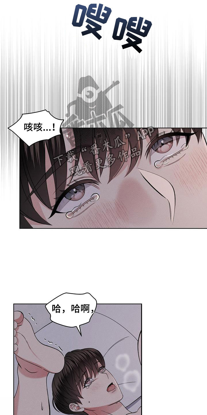 第49章：着急19