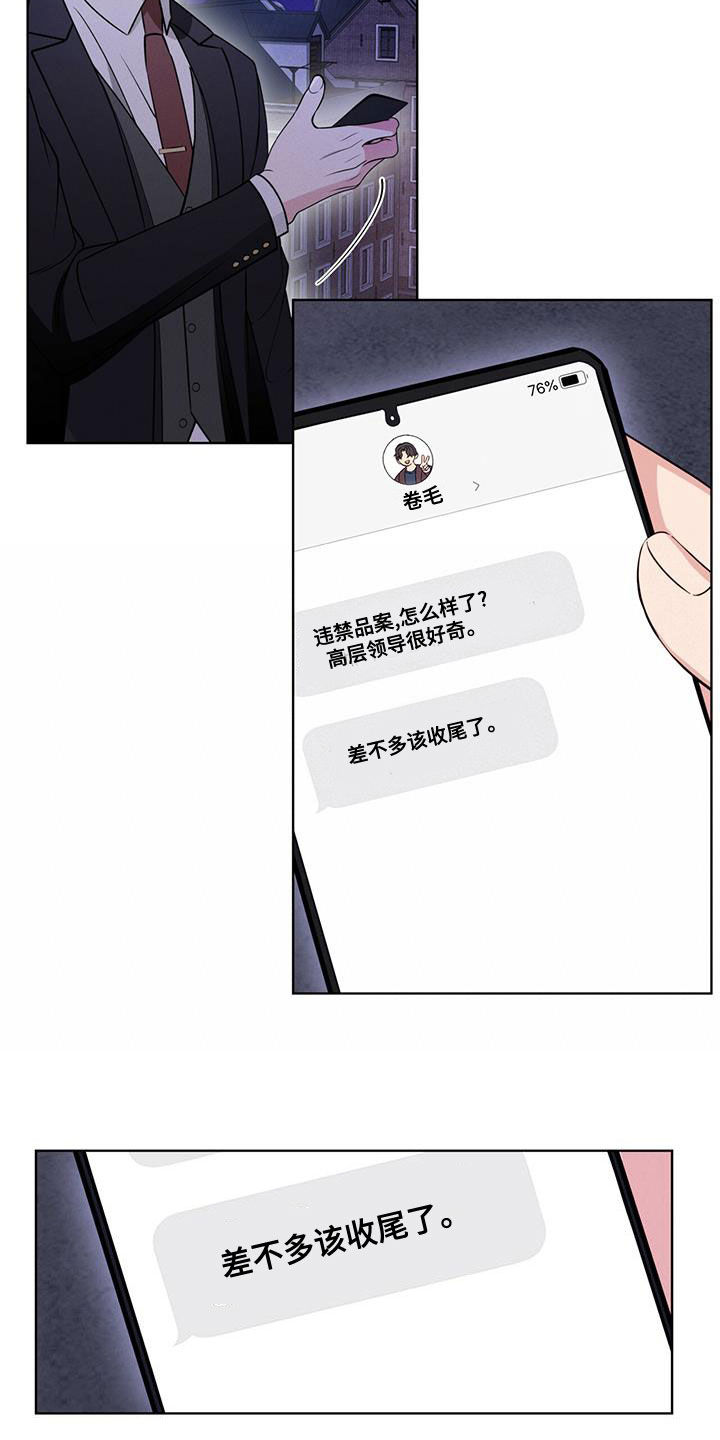 第19章：逃脱21
