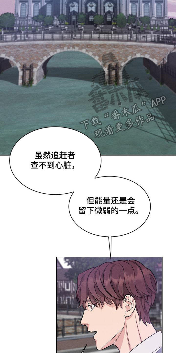 第33章：新案子26