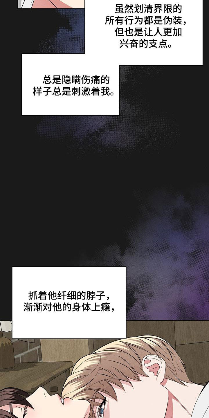 第43章：家19