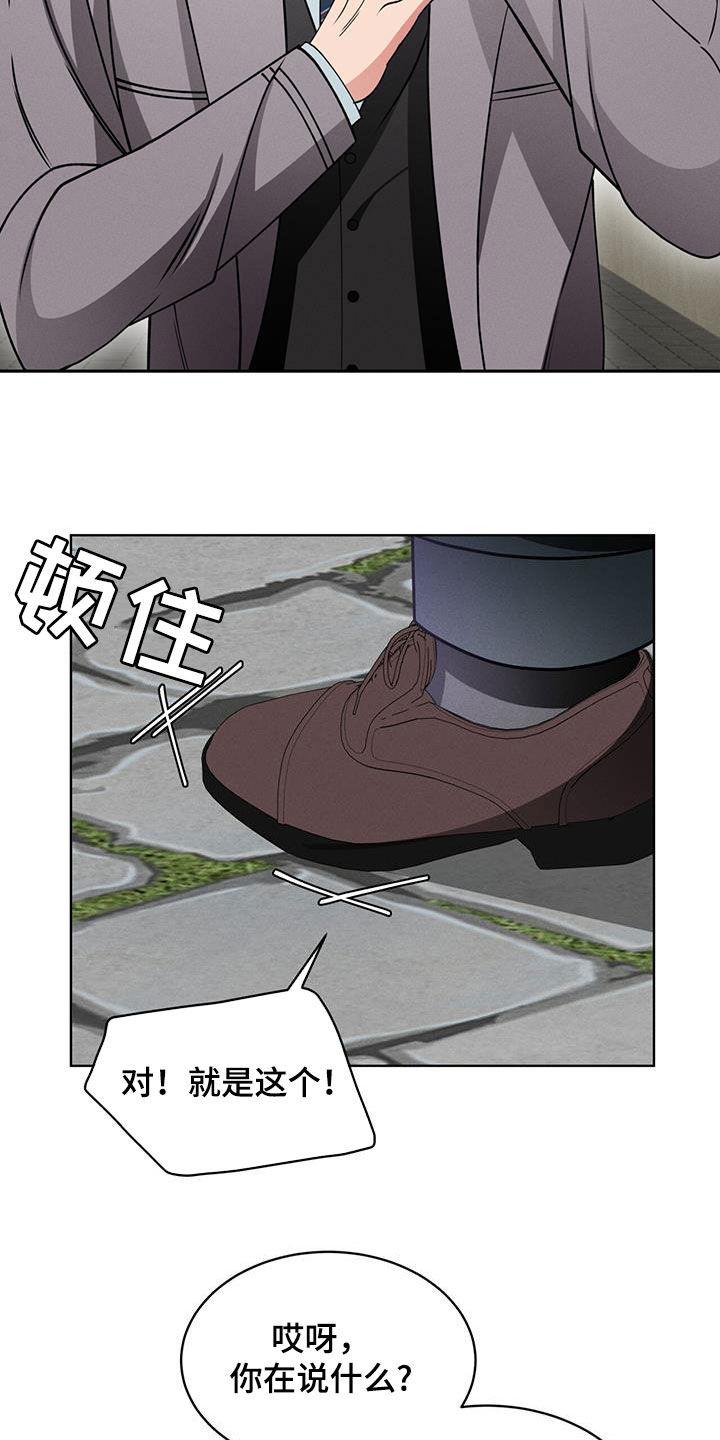 第40章：接近的办法25