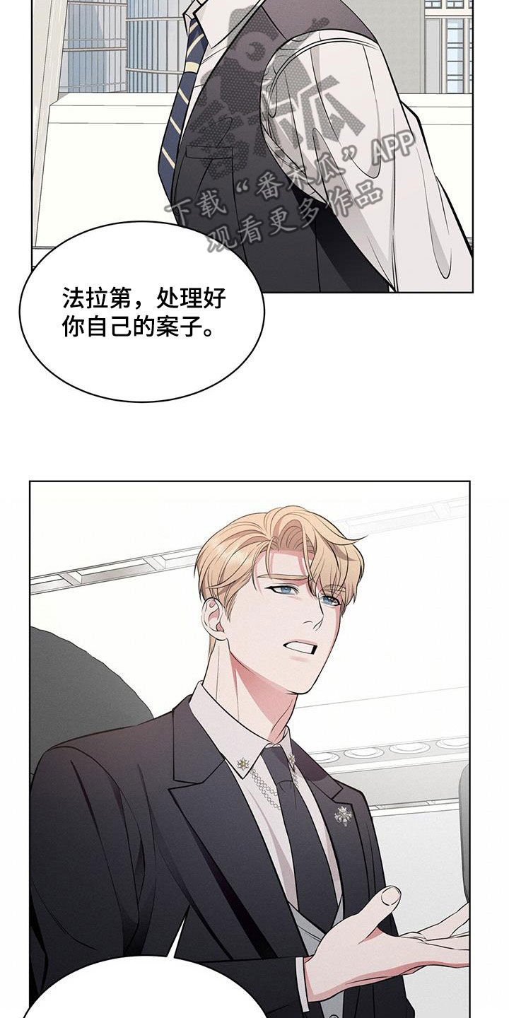第32章：没什么用16