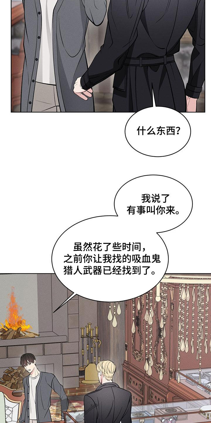 第30章：找回记忆6