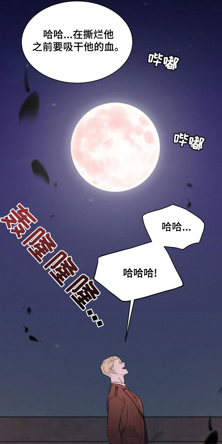 第20章：放过我吧15