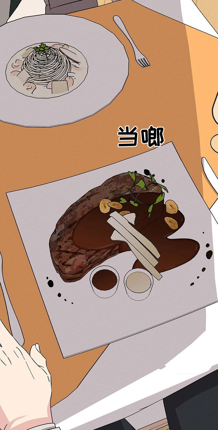 第25章：吃饭19