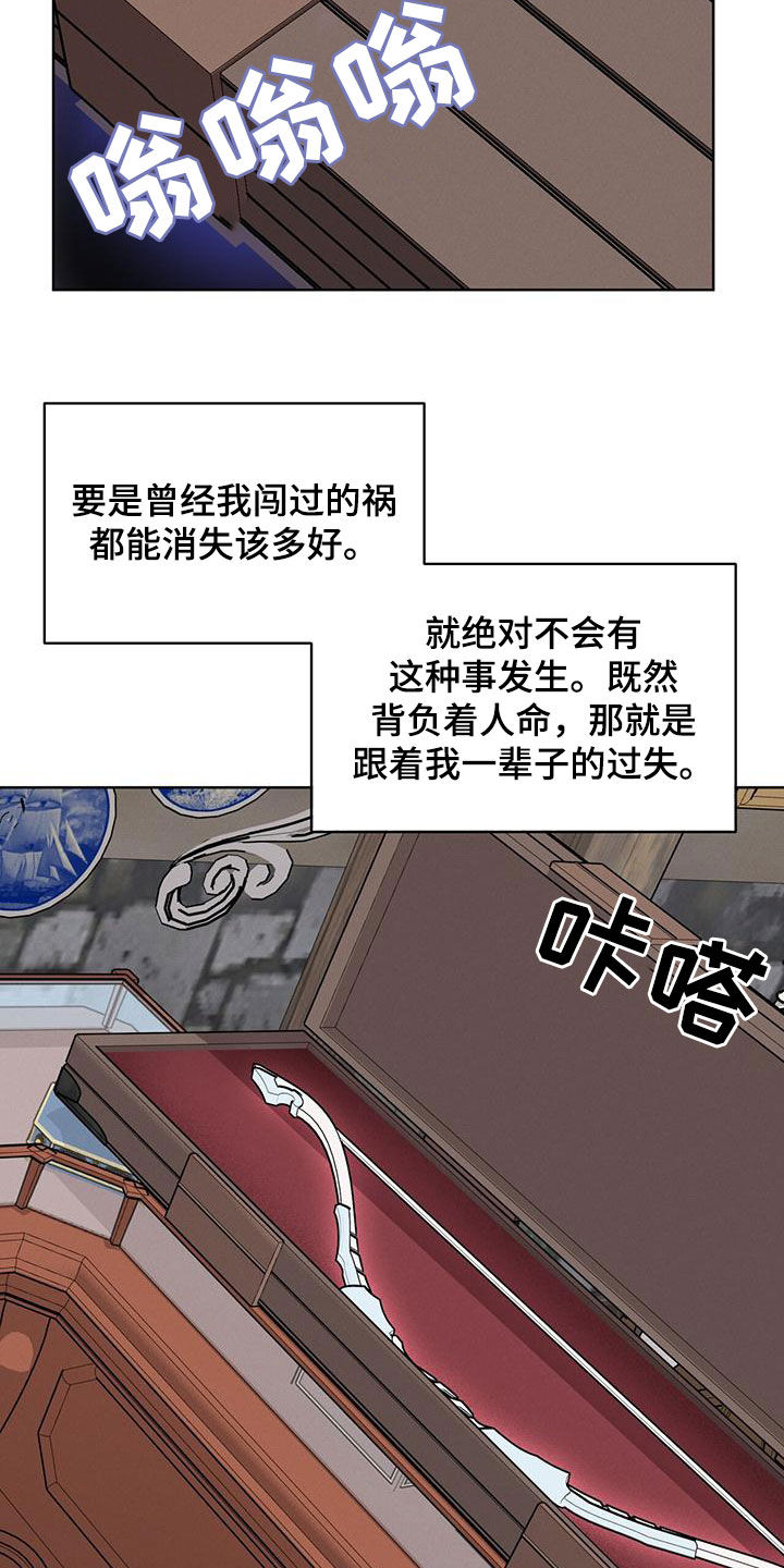 第29章：邀请8