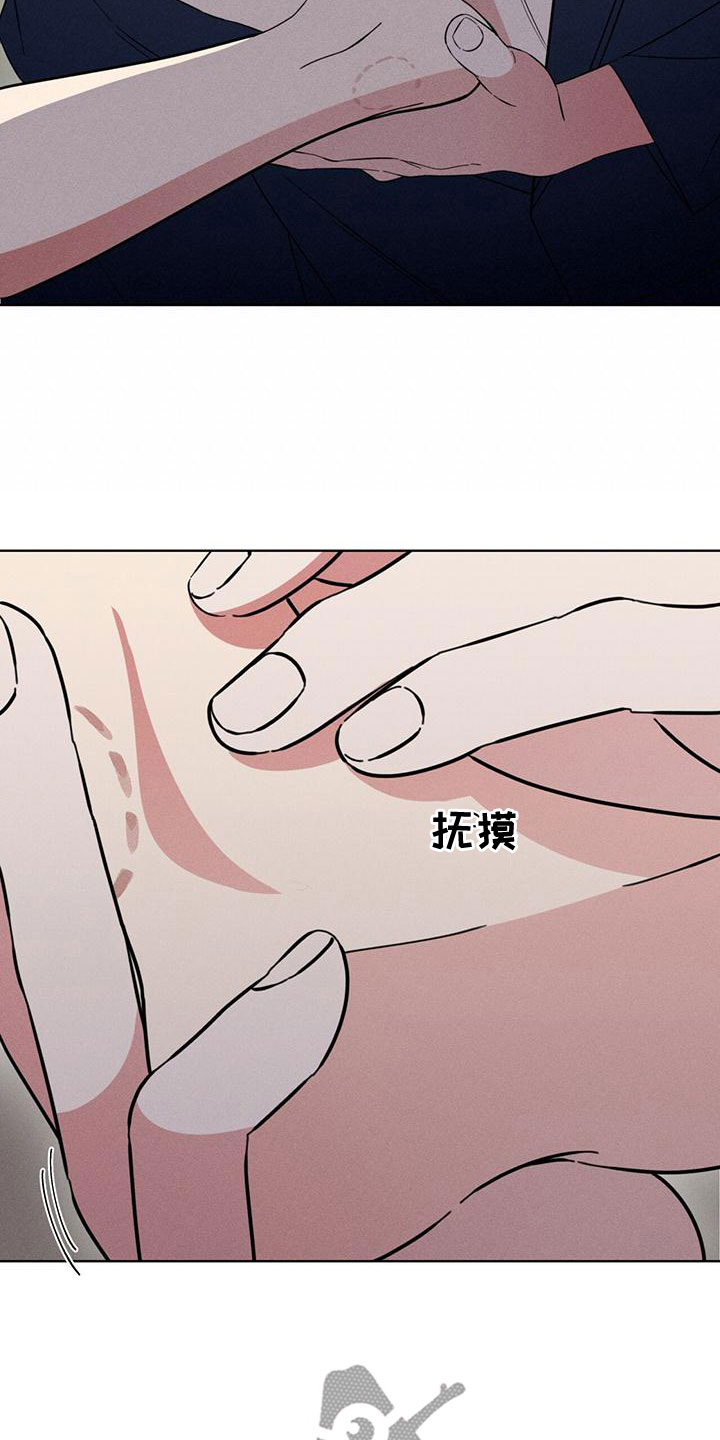 第23章：真心22