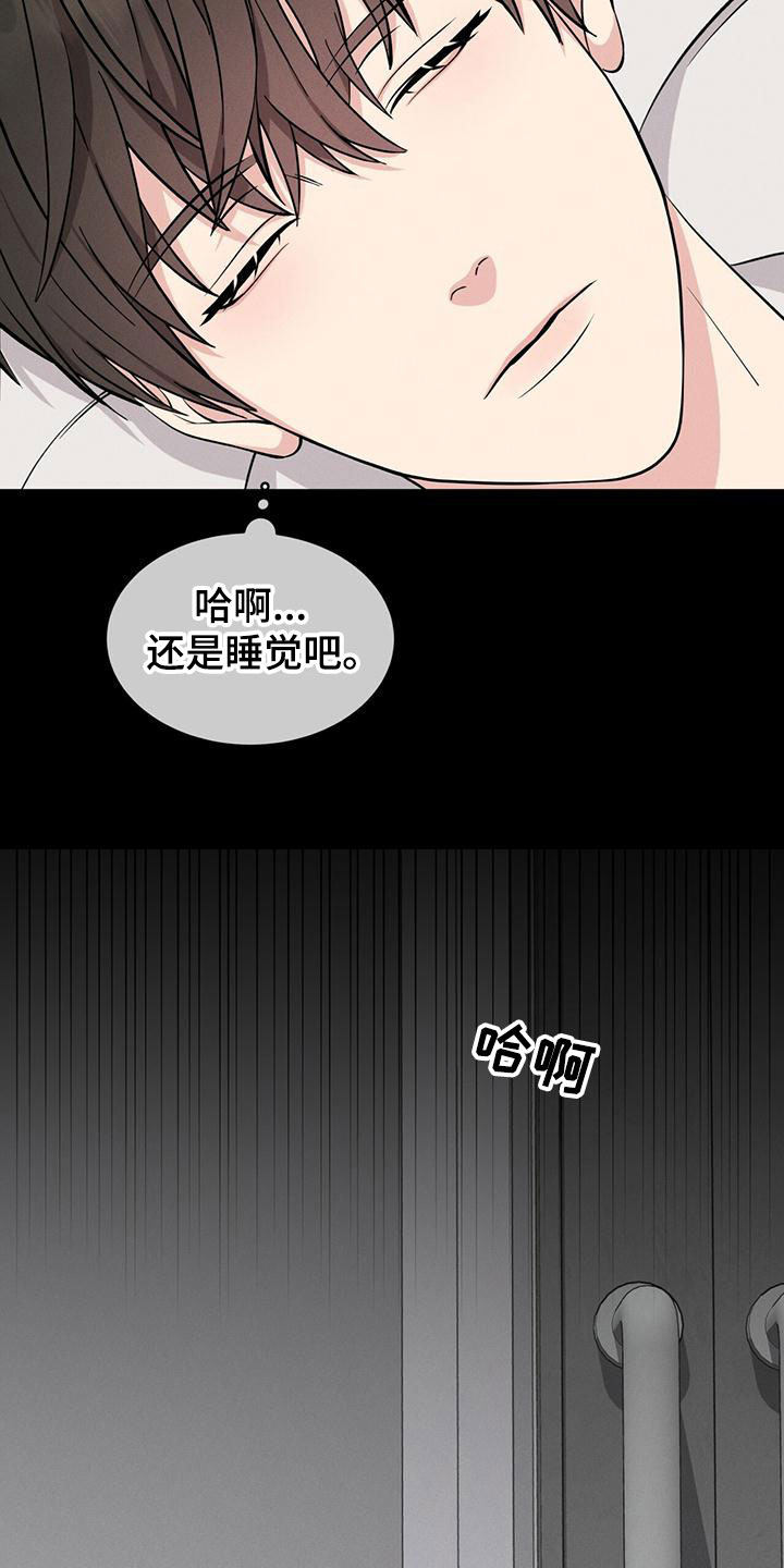 第7章：想起17