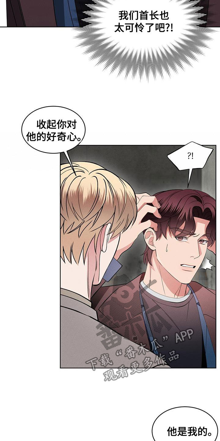 第27章：恋人15