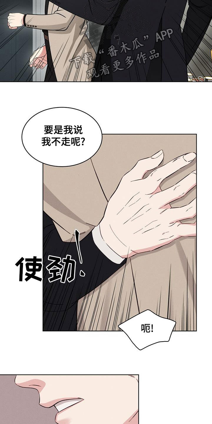 第20章：放过我吧25
