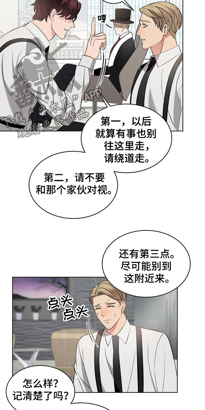 第15章：限制力8